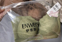 伊维斯（ENWEIS）【小海豚内衣】无痕透气小胸自然聚拢不空杯蕾丝无钢圈抗菌文胸女 绿色 M /160(适合：70ABCD,75ABC) 实拍图