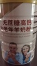 臻牧（zhenmu） 羊奶粉中老年成人无蔗糖高钙富硒益生菌羊奶粉老年人罐装820g 实拍图