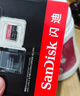 闪迪（SanDisk）128GB TF（MicroSD）内存卡 A1 U1 C10 至尊高速移动版存储卡 读速140MB/s 手机平板游戏机内存卡 实拍图