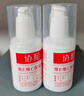 协和维生素e乳维c保湿精华乳滋润肌肤水润亮泽补水滋润呵护护肤秋冬 100ml*3瓶【补水保湿提升光泽】 实拍图
