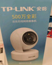 普联（TP-LINK） 800万4K全彩智能摄像头家用无线 室内监控器360度无死角带夜视全景手机远程可对话宠物婴儿看护器 实拍图