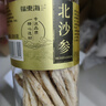 福东海 北沙参 200g/瓶 沙参干段可配黄芪红枣芡实茯苓山药枸杞玉竹茯苓 实拍图