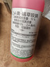 荔玛2.4滴·精草除草荒地杂草牛筋草杂草小飞蓬内吸触杀灭草烂根死根 实拍图