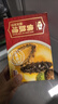 金唐正宗金汤佛跳墙260g*3盒 海参鲍鱼花胶加热即食方便预制菜 实拍图