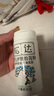 松达松花粉爽身粉婴儿痱子粉非玉米粉无滑石粉护臀舒爽腌脖子52g 实拍图