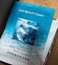 FAN BEAUTY DIARY范冰冰同款海葡萄面膜15片【3盒装】补水保湿 fanbeauty 实拍图