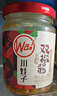 川娃子 调味品辣椒酱青红辣椒拌饭拌面下饭酱蒜蓉剁椒酱辣酱双椒酱230g 实拍图