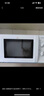 美的（Midea）快捷微波炉 家用小型 360°转盘加热 旋钮操控 易洁内胆（M1-L213B） 实拍图