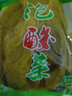 广乐泡酸菜整颗酸菜鱼配料四川泡酸菜酸菜汤酸菜面400g/袋 实拍图