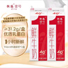 晨光供港壹号鲜牛奶946ml*2盒 巴氏杀菌低温鲜牛奶 家庭装 实拍图
