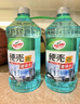 龟牌（Turtle Wax）硬壳防冻玻璃水-25°汽车强力去油膜去污雨刮水四季通用2L*2瓶 实拍图