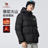 骆驼火山羽绒服1.0男士鸭绒加厚防寒面包服潮款冬季外套M13CR07089H 实拍图