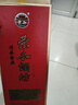 荣和1915匠心8 酱香型白酒53度 贵州大曲坤沙纯粮食酒礼盒 500ml单瓶 53度 500mL 1瓶 实拍图