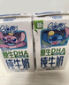 QQ星伊利迪士尼联名儿童牛奶原生DHA纯牛奶195ml*12盒 礼盒装 实拍图