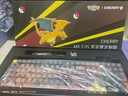 CHERRY樱桃 MX3.0S无线键盘 机械键盘 宝可梦联名款 喷火龙键盘 三透PBT键帽 蓝牙三模 礼物 实拍图