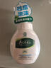 曼秀雷敦（Mentholatum）乐肤洁氨基酸洁面泡沫150ml 抗痘温和不紧绷男女士水杨酸洗面奶 实拍图