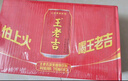 王老吉凉茶310ml*12罐 整箱装 天然植物饮料【张凌赫同款】热门商品推荐 实拍图