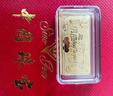 中国珠宝生日送女友黄金金条足金9999生日快乐送女友纪念日礼物2g 实拍图