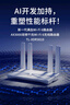 普联（TP-LINK） 大道AX3000满血WiFi6千兆无线路由器 5G双频家用穿墙 Mesh 3000M无线速率 信号增强 易展 XDR3010 实拍图