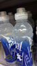 农夫山泉 尖叫电解质水 功能运动饮料 西柚味多肽型550ml*15瓶 热门商品 实拍图