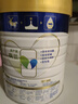 美素佳儿（Friso）皇家幼儿配方奶粉 3段（1-3岁幼儿适用）800g 乳铁蛋白 (新国标) 实拍图