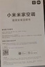 小米（MI）空调3匹 新二级鎏金版变频 舒适自然风 智能自清洁 家用冷暖挂机KFR-72GW/D1A2国家补贴 实拍图
