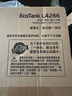 爱普生（EPSON）L4266墨仓式彩色无线多功能一体机家用/办公 AI学习打印机（打印复印扫描 wifi 自动双面 液晶屏） 实拍图