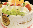 味多美 新鲜蛋糕 生日蛋糕  水果蛋糕 北京同城配送 新经典100% 15cm 原味坯杂果夹心 实拍图