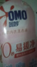 奥妙（OMO）内裤内衣洗衣液300g*3+100g 女士去血渍抑菌去异味 有效去除HPV  实拍图