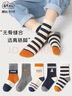 斑比儿童袜子秋冬季学生男孩大童春秋无骨中筒棉袜BB23514 18-20码 实拍图