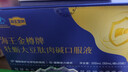 海王金樽牡蛎大豆肽肉碱护肝口服液10瓶酒局救星酒后养肝缓解体力疲劳 实拍图
