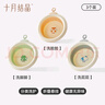 十月结晶婴儿洗脸盆新生儿脸盆儿童宝宝折叠盆洗屁屁盆可挂3只 实拍图