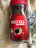 雀巢（Nestle）咖啡醇品速溶美式黑咖啡粉0糖0脂*燃减运动健身200g 实拍图