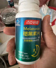 汤臣倍健 褪黑素片60片 改善睡眠 失眠助眠片 非gaba氨基丁酸 实拍图