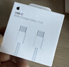 Apple/苹果 60W USB-C数据线-1米 type-c苹果充电线手机数据线 苹果17充电线iphone17充电线 实拍图