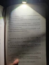 自由星迷你夹书灯 阅读灯学生宿舍夹子灯充电便携学习小台灯床头灯 C15mini夹子灯【黑色】三色调光/长续航 实拍图