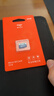 爱国者（aigo）64GB TF（MicroSD）存储卡A1 U1 V30 4K 行车记录仪 监控摄像头专用高速内存卡 高度耐用卡 T0 实拍图