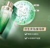 佰草集太极肌源 修护精华啵啵水爽肤水化妆水60ml（体验装） 实拍图