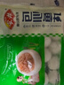 安井 锁鲜装包心鱼丸 240g 1包 鱼糜含量≥40% 火锅麻辣烫关东煮丸料 实拍图