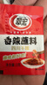 【明星同款】翠宏香辣蘸料2g袋小包装火锅干碟蘸料烧烤四川辣椒面 翠宏香辣蘸料2克*20袋 实拍图