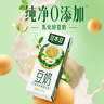 豆本豆黑豆豆奶250ml*20盒/箱2.5g植物蛋白饮料营养儿童学生早餐奶礼盒 实拍图
