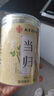 南同四海京仁堂黄芪五味子麦冬茶150g搭黄芪麦冬五味子红枣茶包止出汗多北 实拍图