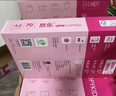 UPM桃欣乐 A4打印纸 80克500张*5包一箱 双面丝滑畅打 全木浆加厚a4复印纸 整箱2500张【高性价比款】 实拍图