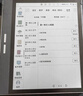 BIGME 电纸书 B751C 7英寸彩色墨水屏AI智能办公本墨水屏电子书阅读器手写本平板 套装 实拍图