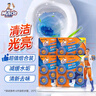 威猛先生（Mr Muscle）洁厕宝 40g*20块 清香型 洁厕块 马桶清洁 蓝泡泡 洁厕灵 厕所 实拍图