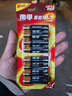 南孚5号电池8粒 五号碱性 聚能环5代 适用血压计/燃气表/遥控器/电子秤/挂钟/无线鼠标【单件包邮】 实拍图