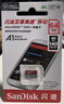 闪迪（SanDisk）64GB TF（MicroSD）内存卡 A1 U1 C10 至尊高速移动版存储卡 读速140MB/s 手机平板游戏机内存卡 实拍图