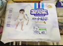 安儿乐（Anerle）小轻芯纸尿裤L80片(9-14kg)婴儿尿不湿【品牌直供 安心品质】 实拍图