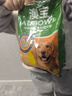 雷米高（RAMICAL）澳宝 成犬专用狗粮工作犬训练基地专用狗粮成犬粮 全价成犬粮500g 实拍图