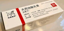 【原研进口】立思丁 夫西地酸乳膏 15g:0.3g/盒 实拍图